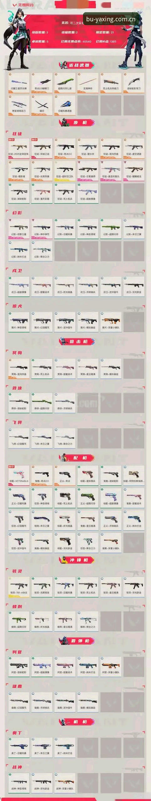 揭秘亚星体育数据流畅APP下载背后的真相：圈内人才知道的几个狠招