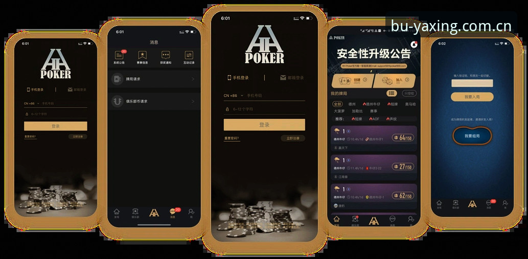 亚星体育数据流畅APP下载 亚星体育数据流畅APP下载最新动态:v2.0.8版在三种平台下的技术对比与选择建议