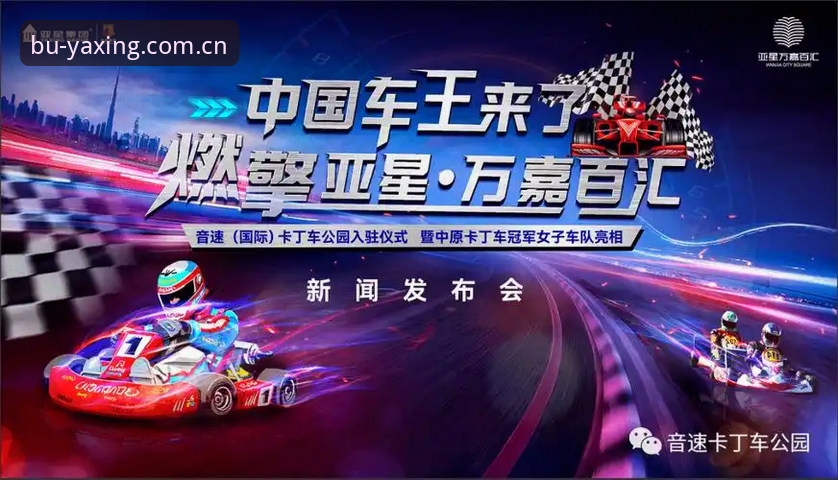亚星体育数据流畅APP下载常见问题排查指南