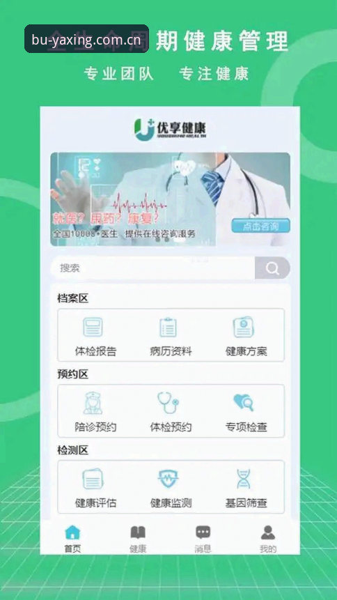 亚星体育数据流畅APP下载官方下载 亚星体育数据流畅APP下载全面解析:从原理解读精准开场的底层逻辑