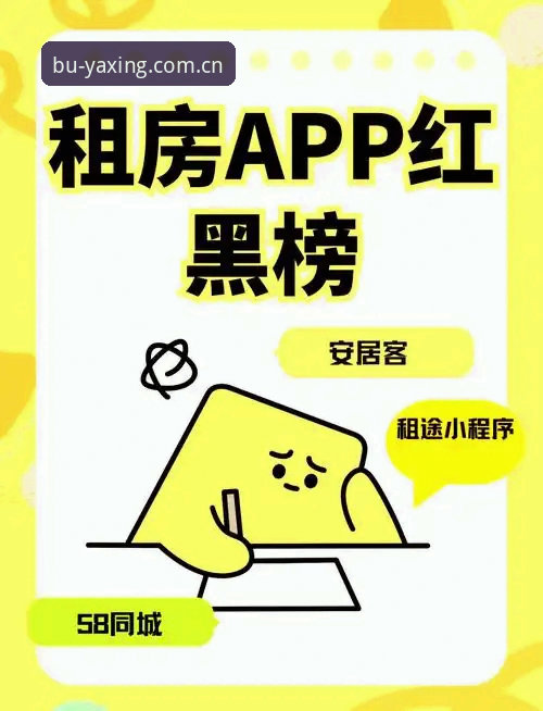 亚星体育数据流畅APP下载 亚星体育数据流畅APP下载实战详解:从安装到数据同步的完整避坑指南