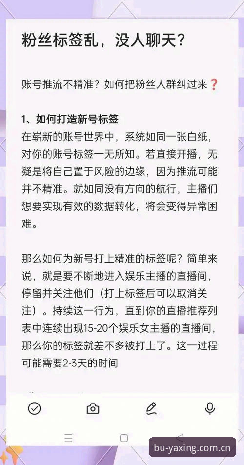 亚星CN让每一步都精准开场直播平台推荐安卓版 为什么要选择亚星CN让每一步都精准开场直播平台推荐安卓版?