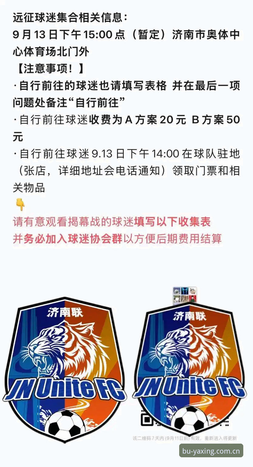 2026亚星体育数据流畅APP下载 3个关键速度点解析:J1联赛速度榜如何影响球迷观赛决策