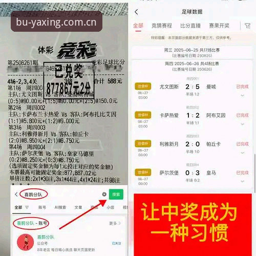 让每一步都精准开场赛事站替代宝威 亚星体育赛事数据精准开场指南:替代宝威的实操方案
