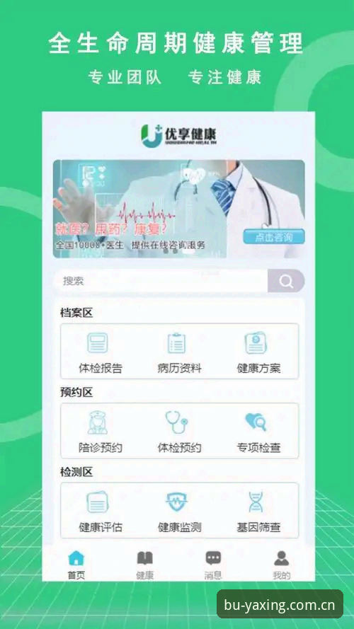 亚星体育数据流畅APP下载 亚星体育数据流畅APP下载实用指南:从安装到实时更新的精准三步法