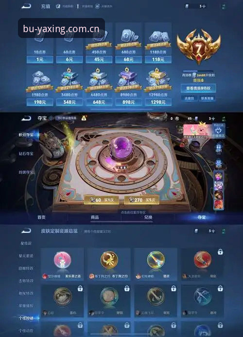 亚星体育数据流畅APP下载手机版 亚星体育数据流畅APP下载手机版全面评测:一场避坑指南与真实体验