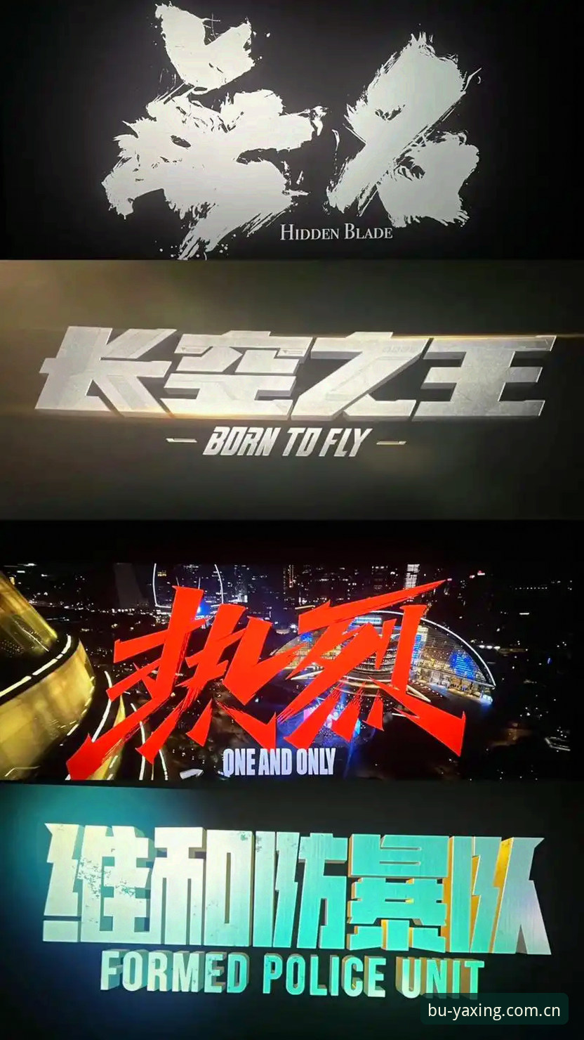 3个关键维度告诉你：为什么2026版赛事站替代方案能让每一步都精准开场