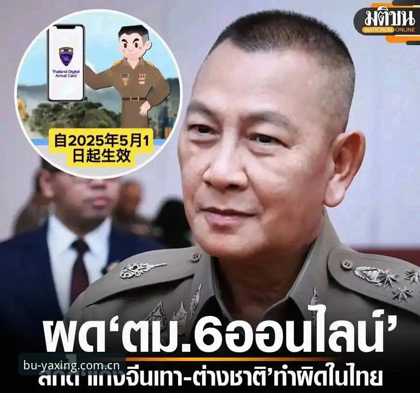 亚星体育数据流畅APP下载 《泰国队带着5秒发球新规来复仇,咱们主场到底稳不稳?》