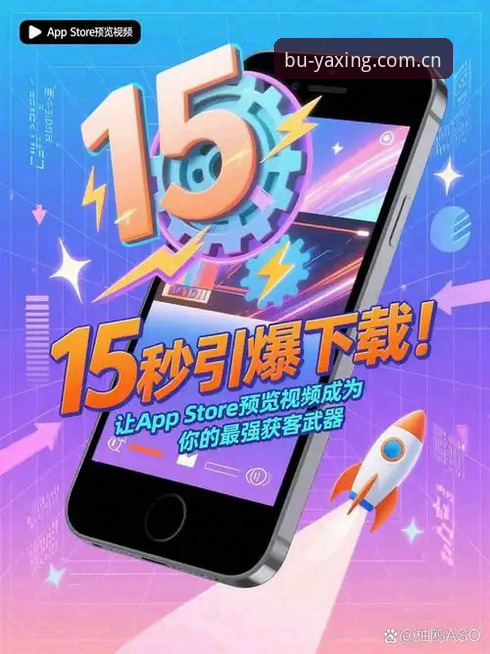 亚星体育数据流畅APP下载安卓版 为什么体育迷都在问“亚星体育数据流畅APP下载安卓版”怎么装?到底比别的强在哪?