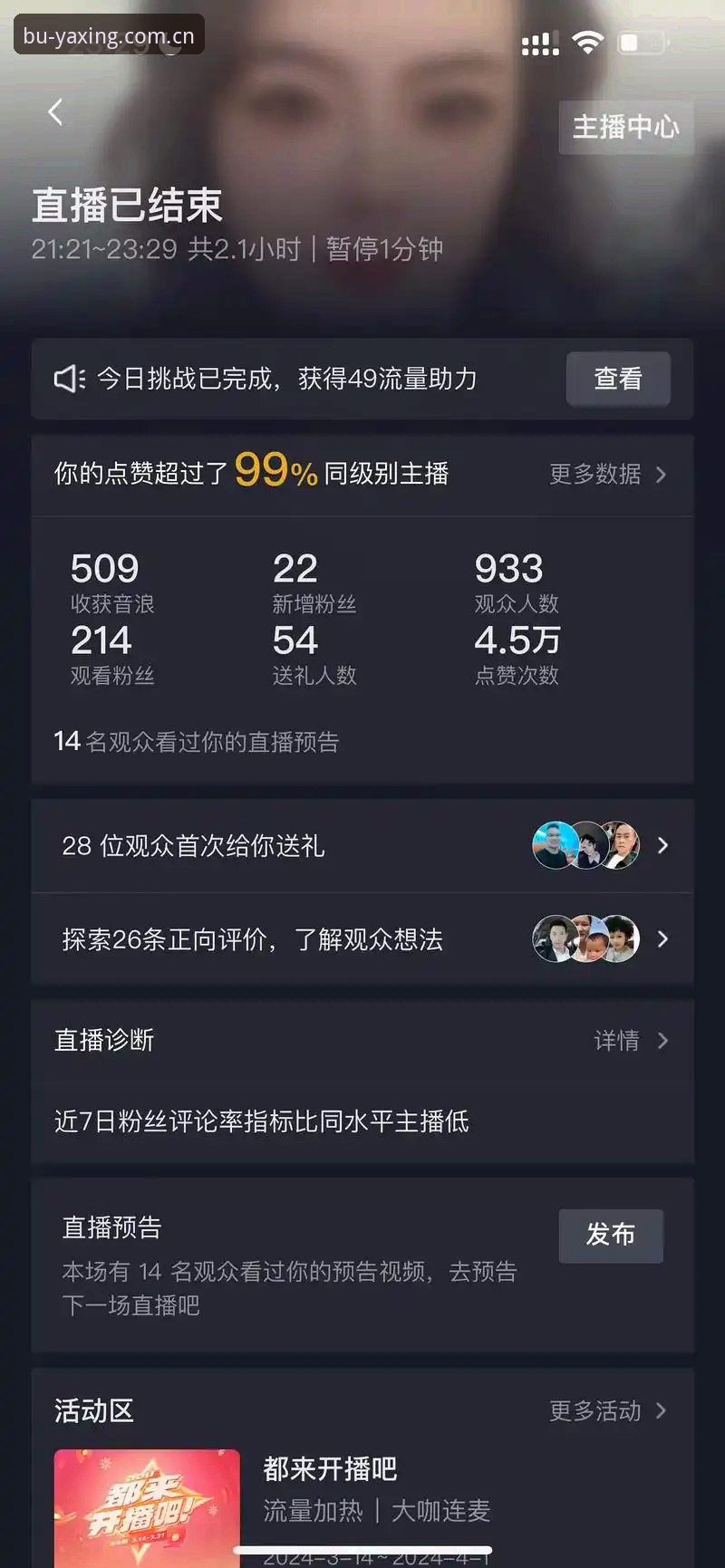 亚星体育数据流畅APP下载 你有没有想过,为什么你在赛事直播里看到的“实时数据”,有时候比现场记分牌还慢两三秒?这可不是借口,而是真相。今天这篇东西,就冲着这个问题来,咱们撕开那些花里胡哨的宣传,聊聊亚星体育数据流畅APP下载到底能不能解决这个“痛点”。