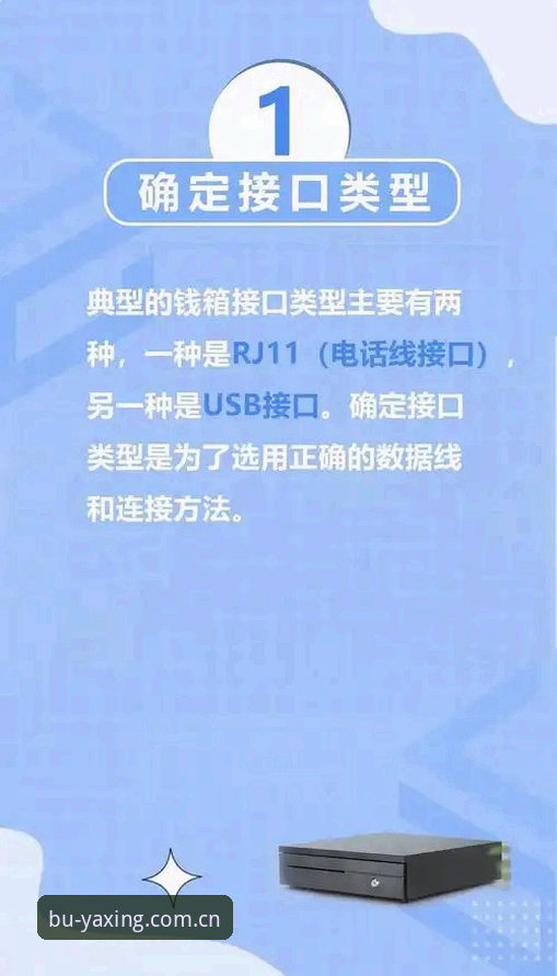 亚星体育数据流畅APP下载 亚星体育APP安装避坑全教程:绕过常见错误,三步搞定流畅数据